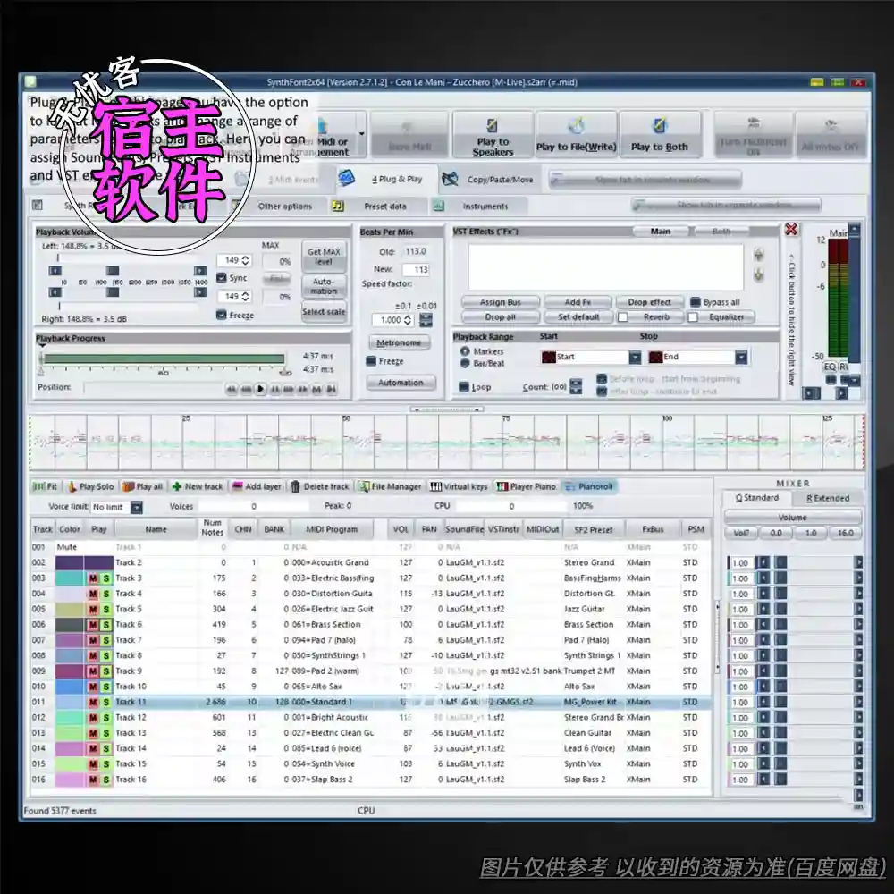 工具丨SynthFont2 v2.9.1.1（MIDI实时播放器）（W+M）