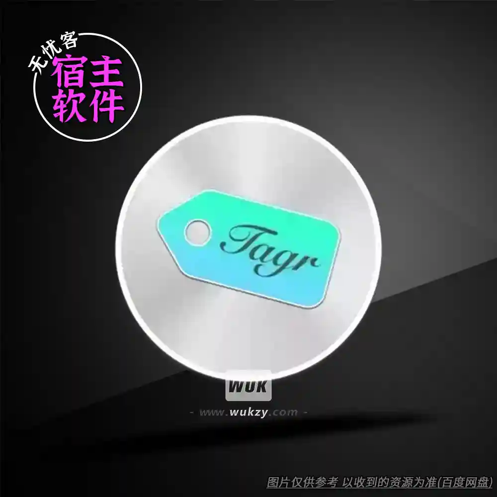 工具丨Tagr v5.9.1（元数据标签+封面批量）（M）