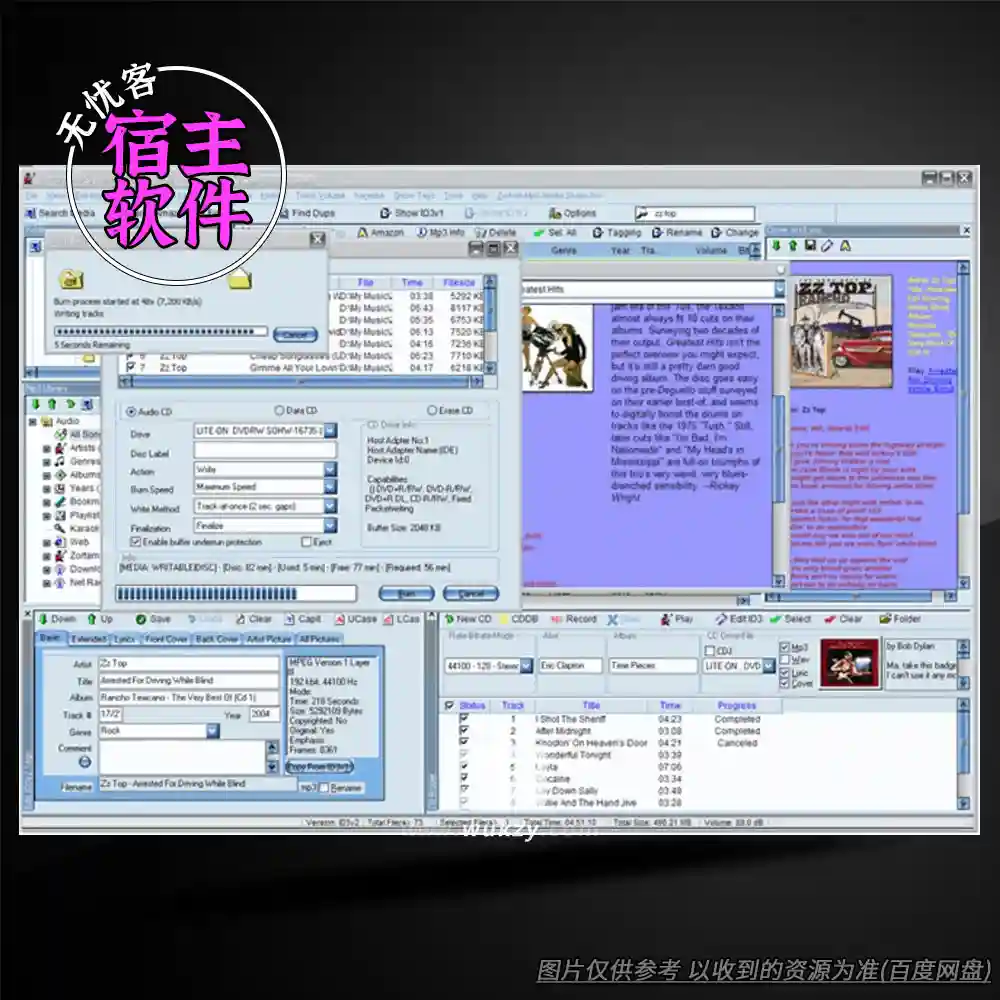 工具丨Zortam Mp3 Media Studio Pro v33.65（MP3标签+封面批量）（W）