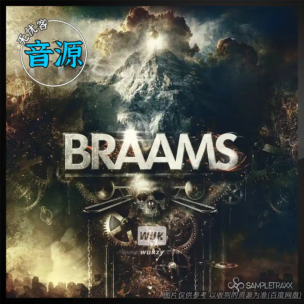 KTK丨SampleTraxx Braams（史诗Braams低音炮）