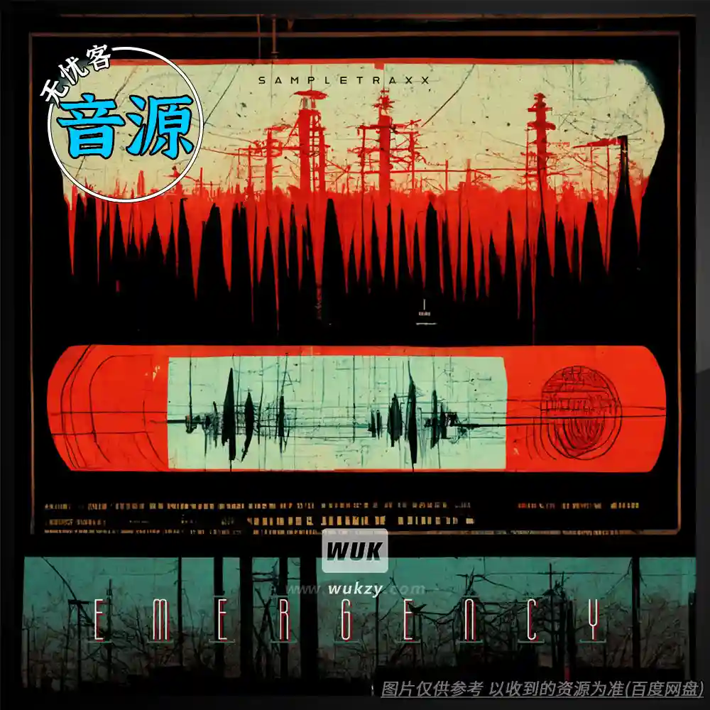 KTK丨SampleTraxx Emergency（警报+广播影视特效）