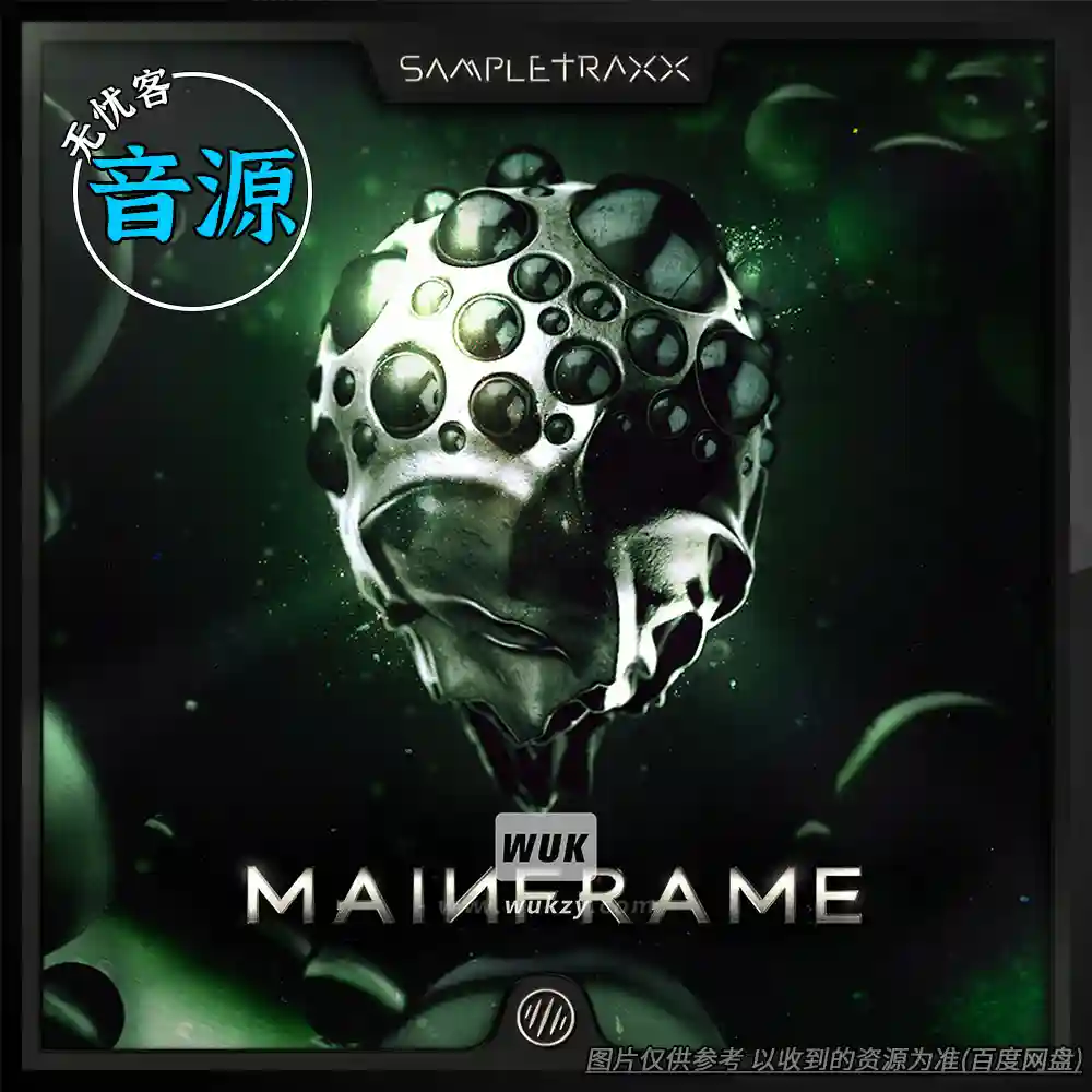 KTK丨Sampletraxx Mainframe（主机噪波纹理）（04）