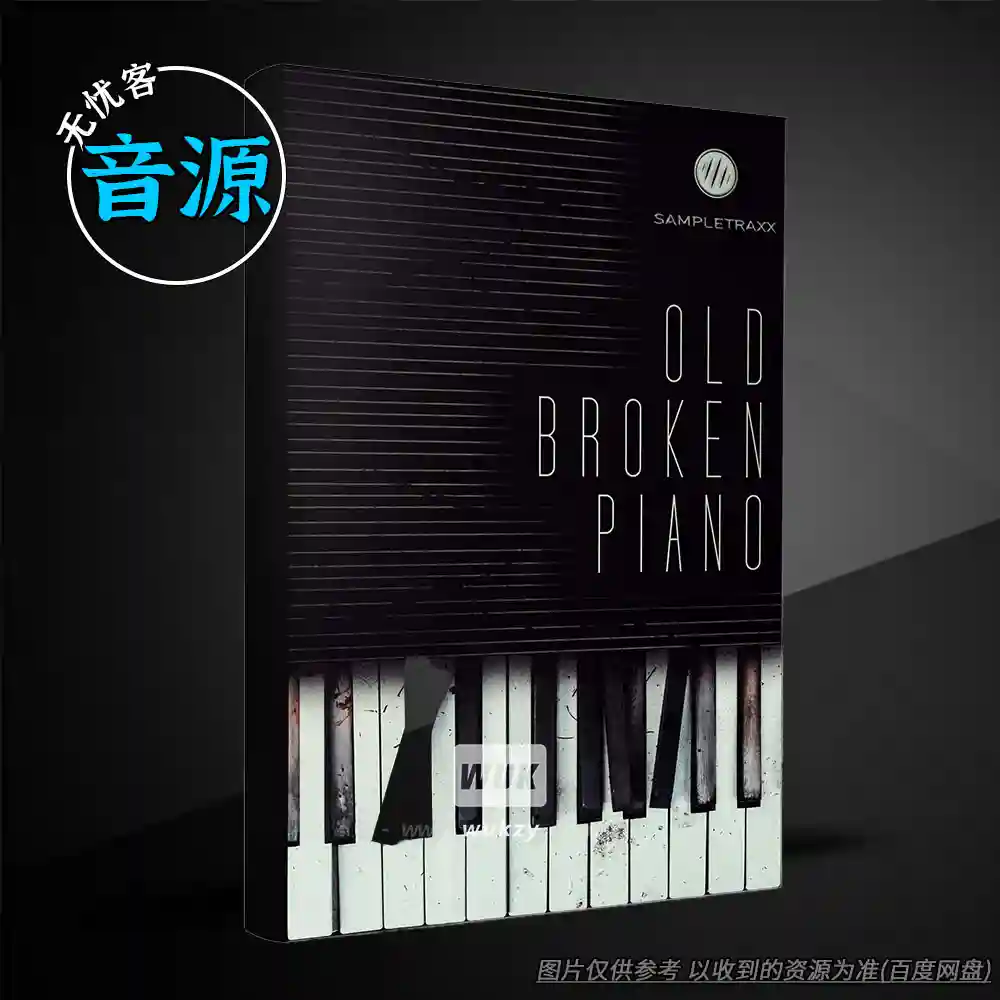 KTK丨SampleTraxx Old Broken Piano（旧破钢琴）