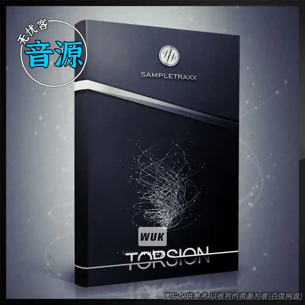 KTK丨SampleTraxx Torsion（扭转冲击音效）