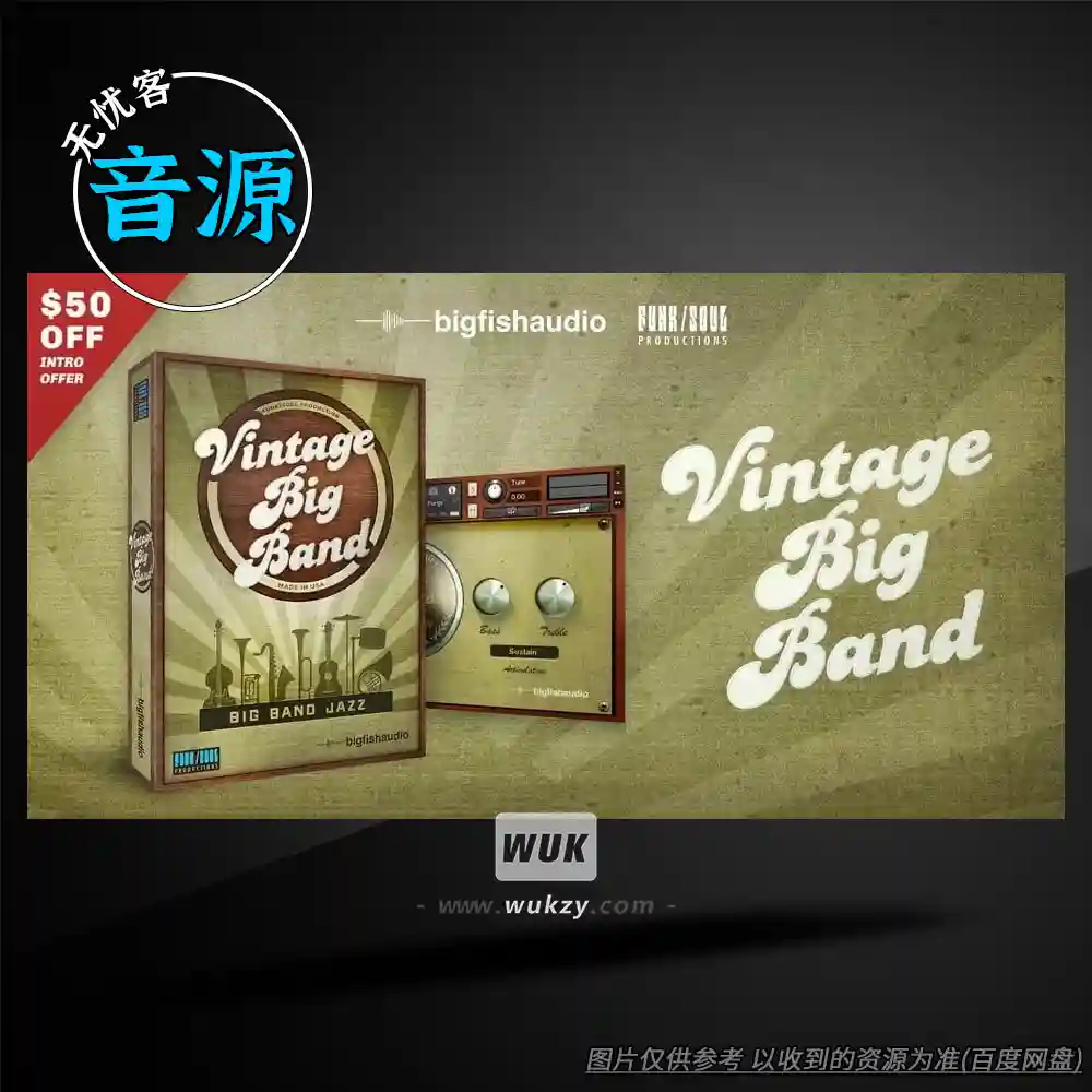 KTK丨Big Fish Audio Vintage Big Band（爵士大乐队+铜管群）