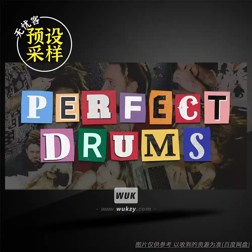 工程丨Adieu Perfect Drums WAV MiDi FL STUDiO（完美鼓+FLP教学+Bonus）