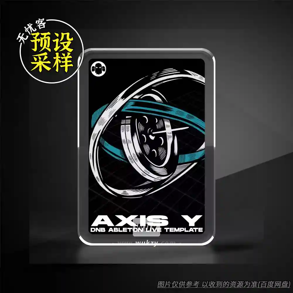 工程丨Ghost Syndicate AXIS Y（Tech House Ableton模板+侧链宏）