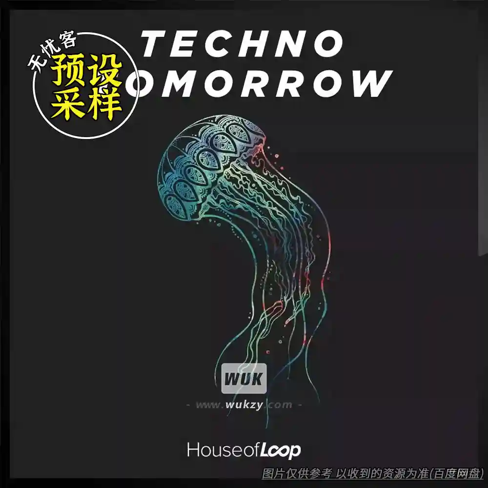 工程丨House Of Loop Techno Tomorrow（明日Techno模板+多格式）