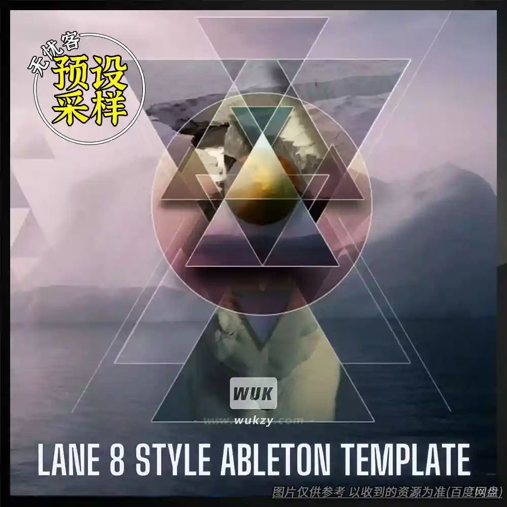 工程丨Innovation Sounds Beliefs Ableton 10 Progressive Template（Prog House模板+宏控制）