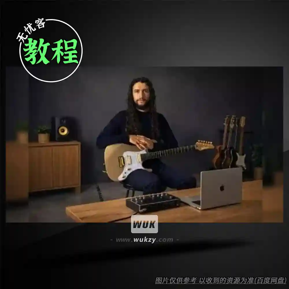 教程丨Udemy Guitar Fretboard Mastery（吉他指板+音阶速通）