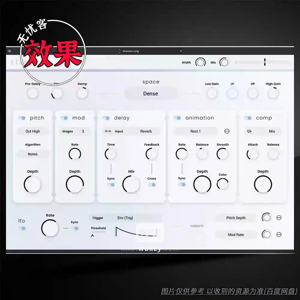 效果丨AIR Music Technology AIR Ether（狂野的算法混响）（W+M）