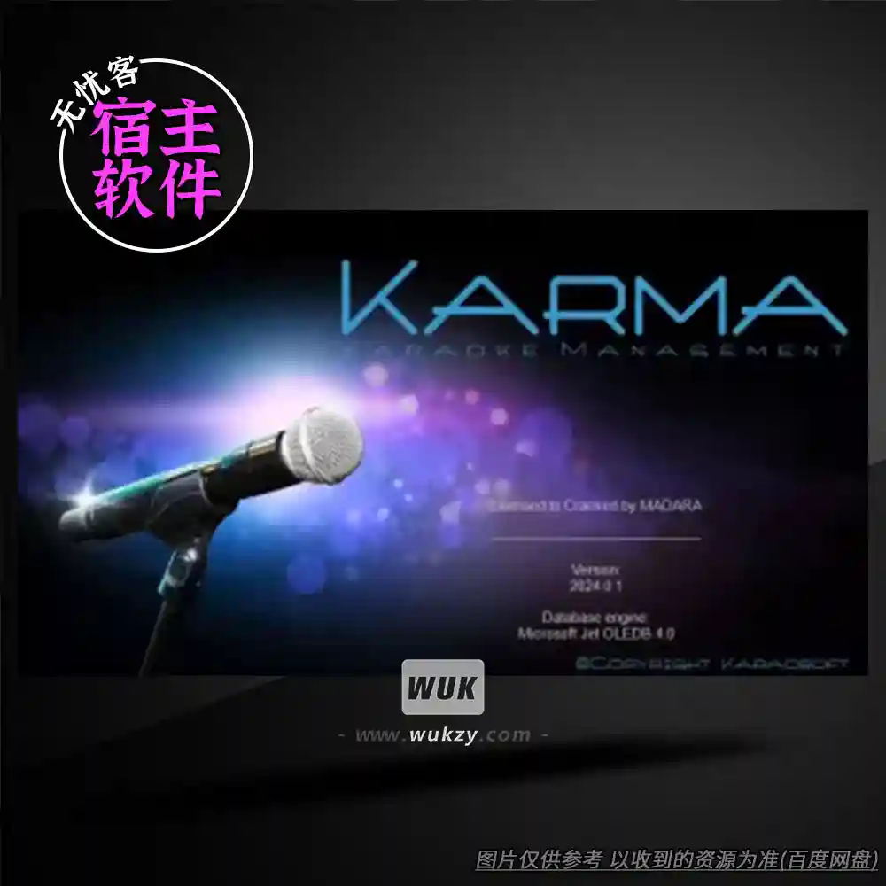 工具丨Karaosoft Karma（卡拉OK评分+实时校正）（W）