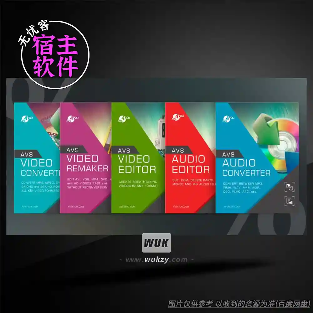 工具丨AVS All in One Product Pack（视频-音频-图像一站式工具包）（W）