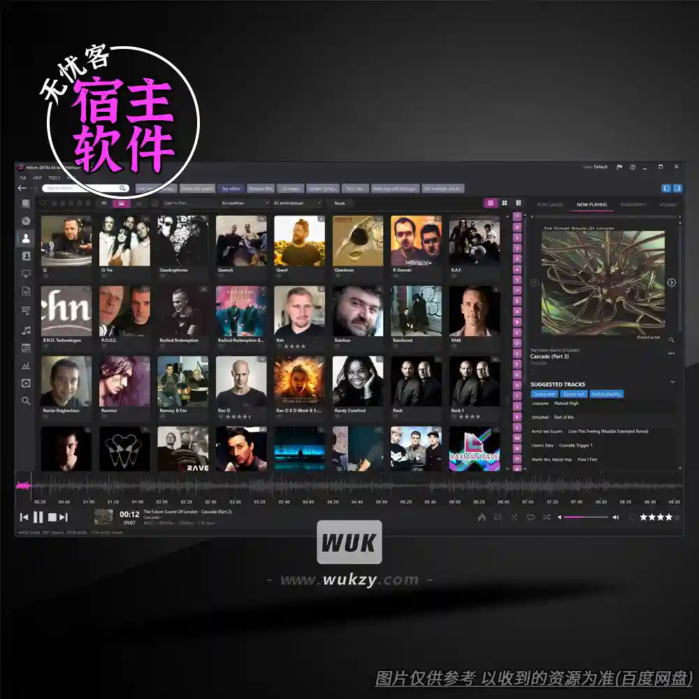 工具丨Helium Music Manager Premium（本地音乐库标签管理与播放器）（W）