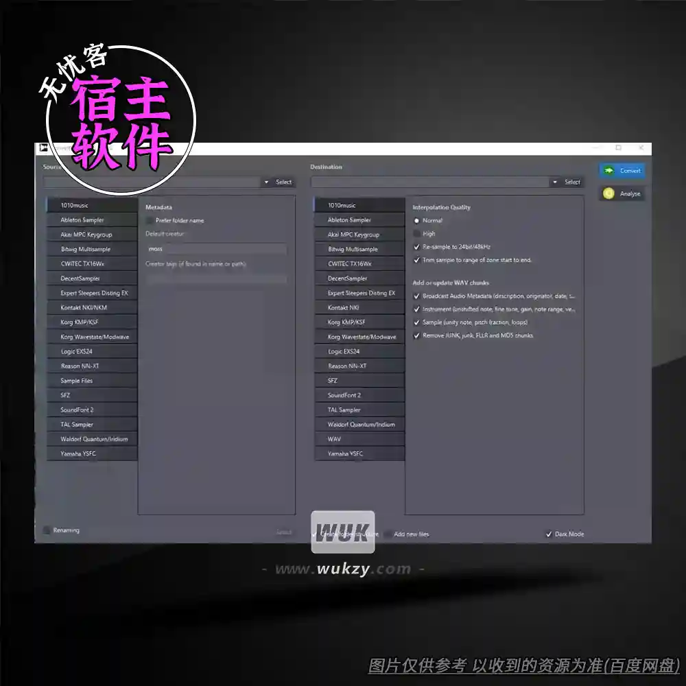 工具丨MossGrabers ConvertWithMoss（采样格式批量转换器）（W+M）