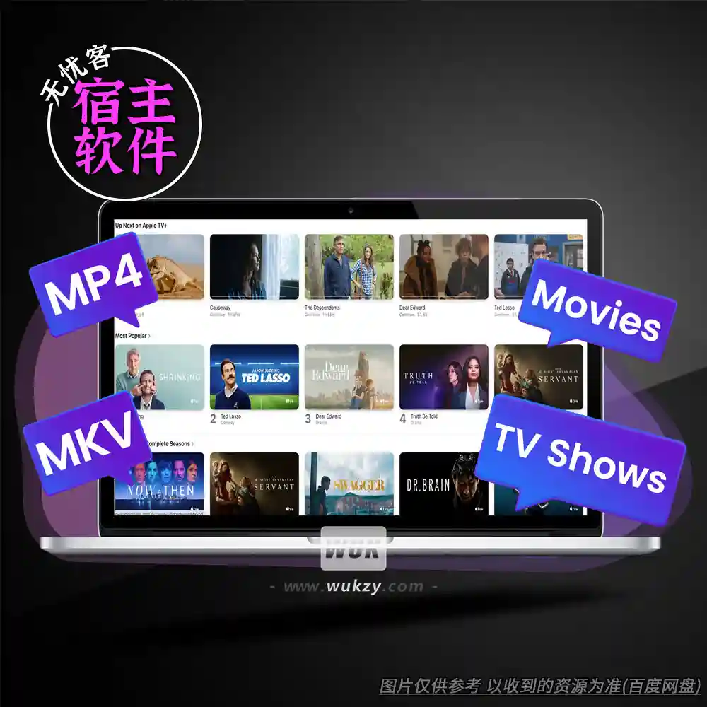 工具丨Pazu Apple TV+ Plus Video Downloader（视频下载工具）（W）