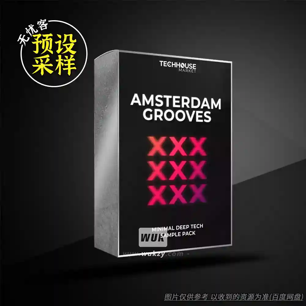 采样丨Tech House Market Amsterdam Grooves Vol 1（阿姆斯特丹Tech鼓+MIDI）