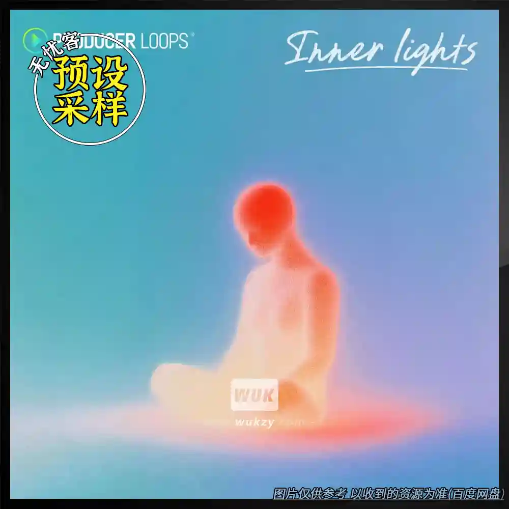 工程丨Producer Loops Inner Lights（氛围灯光+Ableton模板）