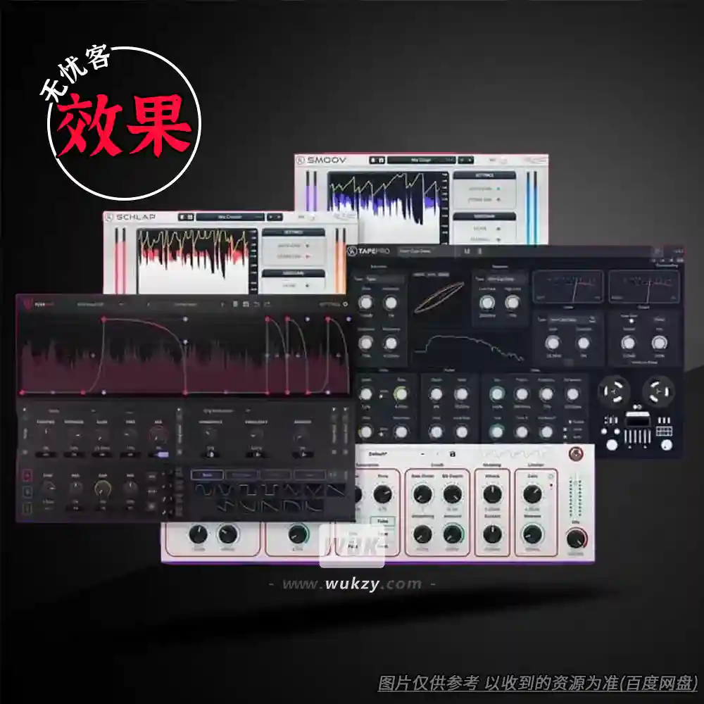 效果丨Caelum Audio Plugins Bundle（套装插件）（W+M）