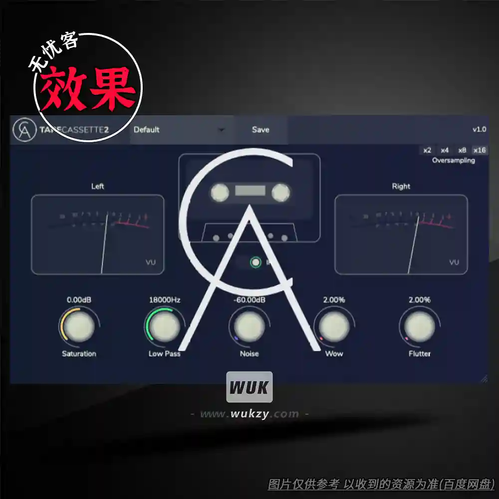 效果丨Caelum Audio Tape Cassette 2（ss饱和磁带使人声颤抖）（W+M）