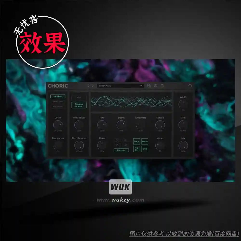 效果丨Caelum Audio Plugins Choric（合唱齐奏效果插件）（W+M）