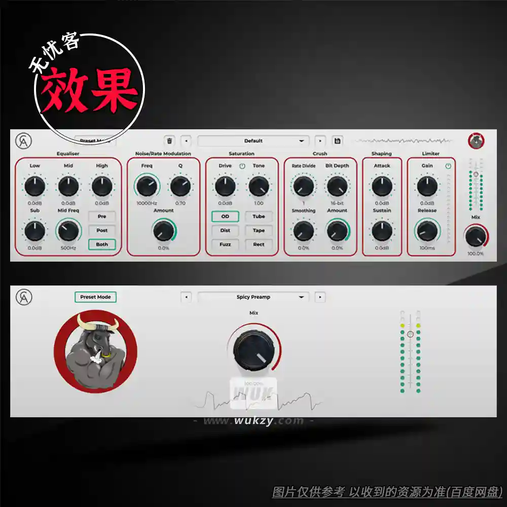 效果丨Caelum Audio Beef（塑造低音插件）（W+M）