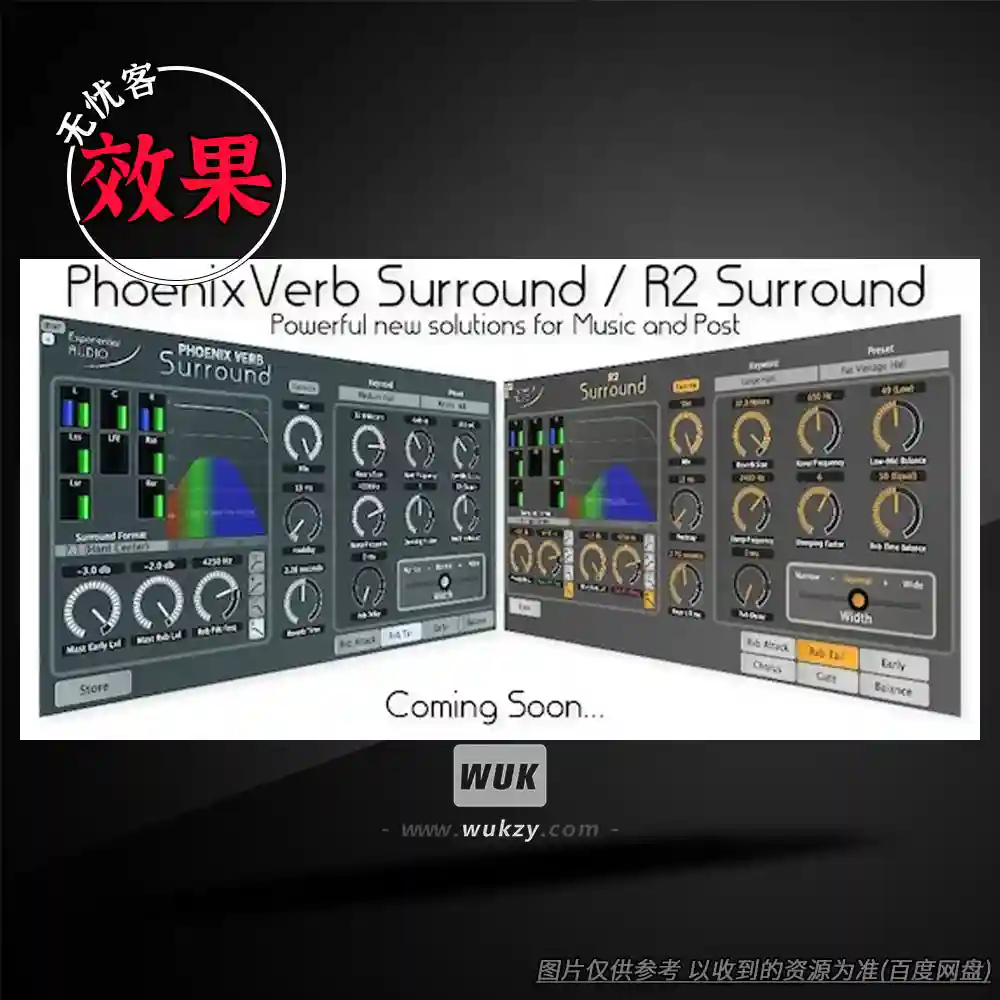 效果丨Exponential Audio R2（混响算法+多声道双版本）（W）
