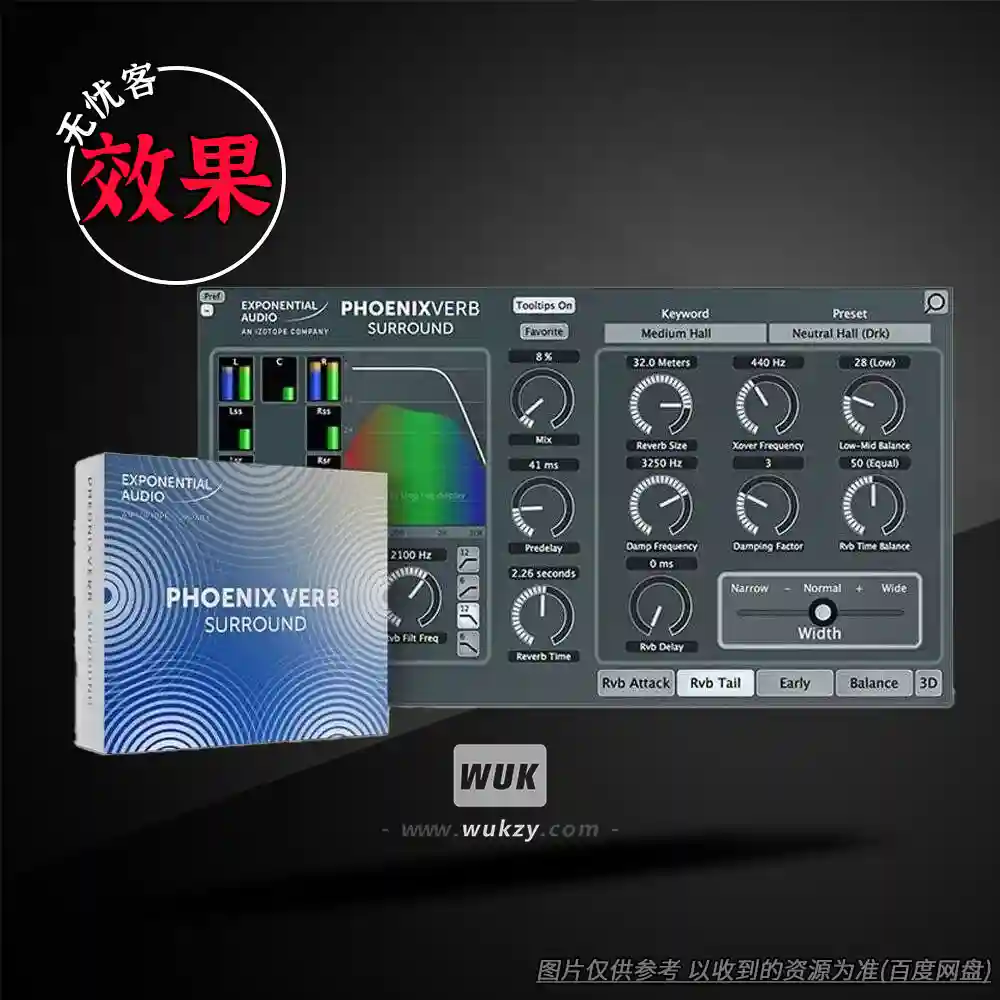 效果丨Exponential Audio PhoenixVerb（干净自然的立体声混响+多声道双版本）（W）