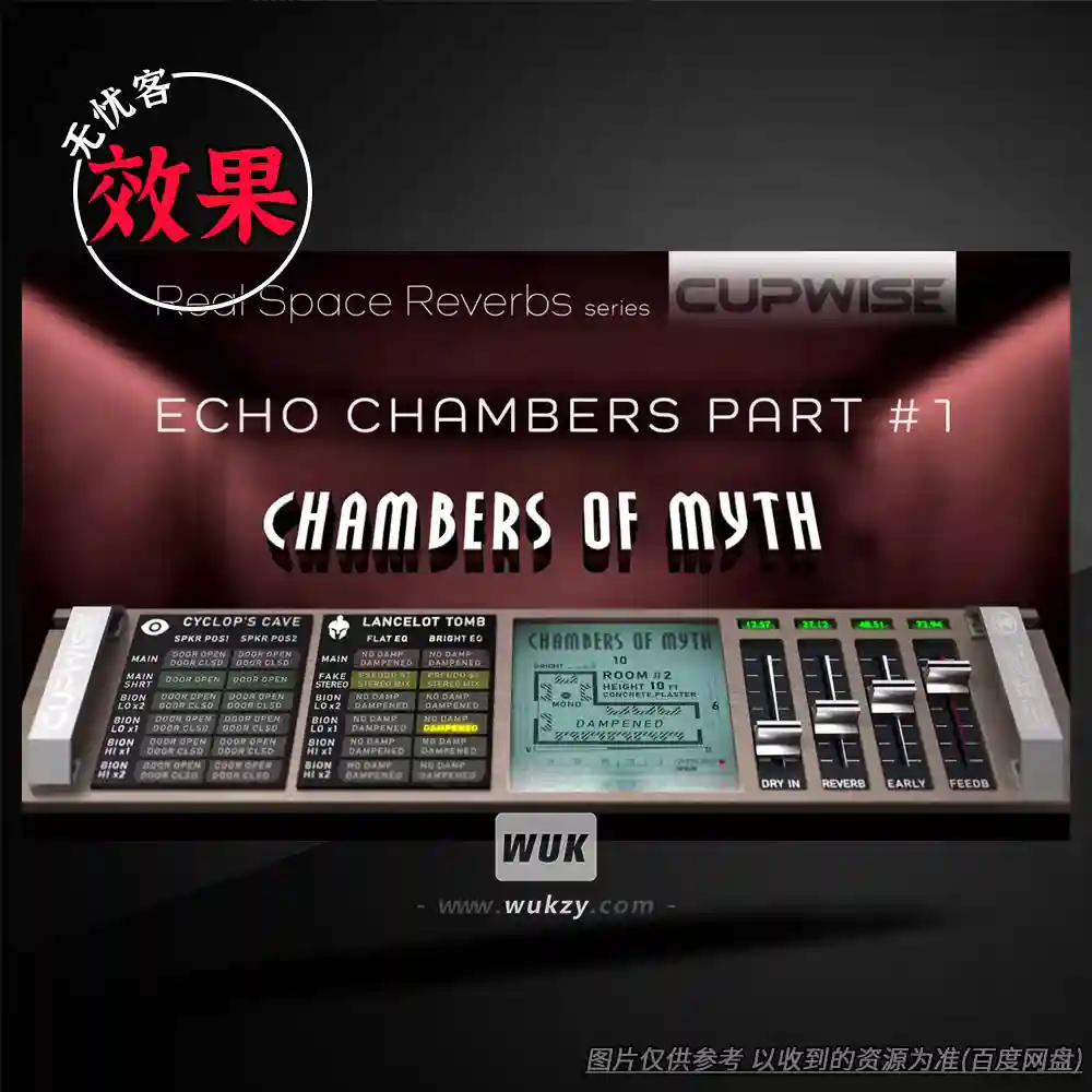 Nebula丨扩展丨Cupwise Echo Chambers Part 1（Nebula神话回声+深空混响）