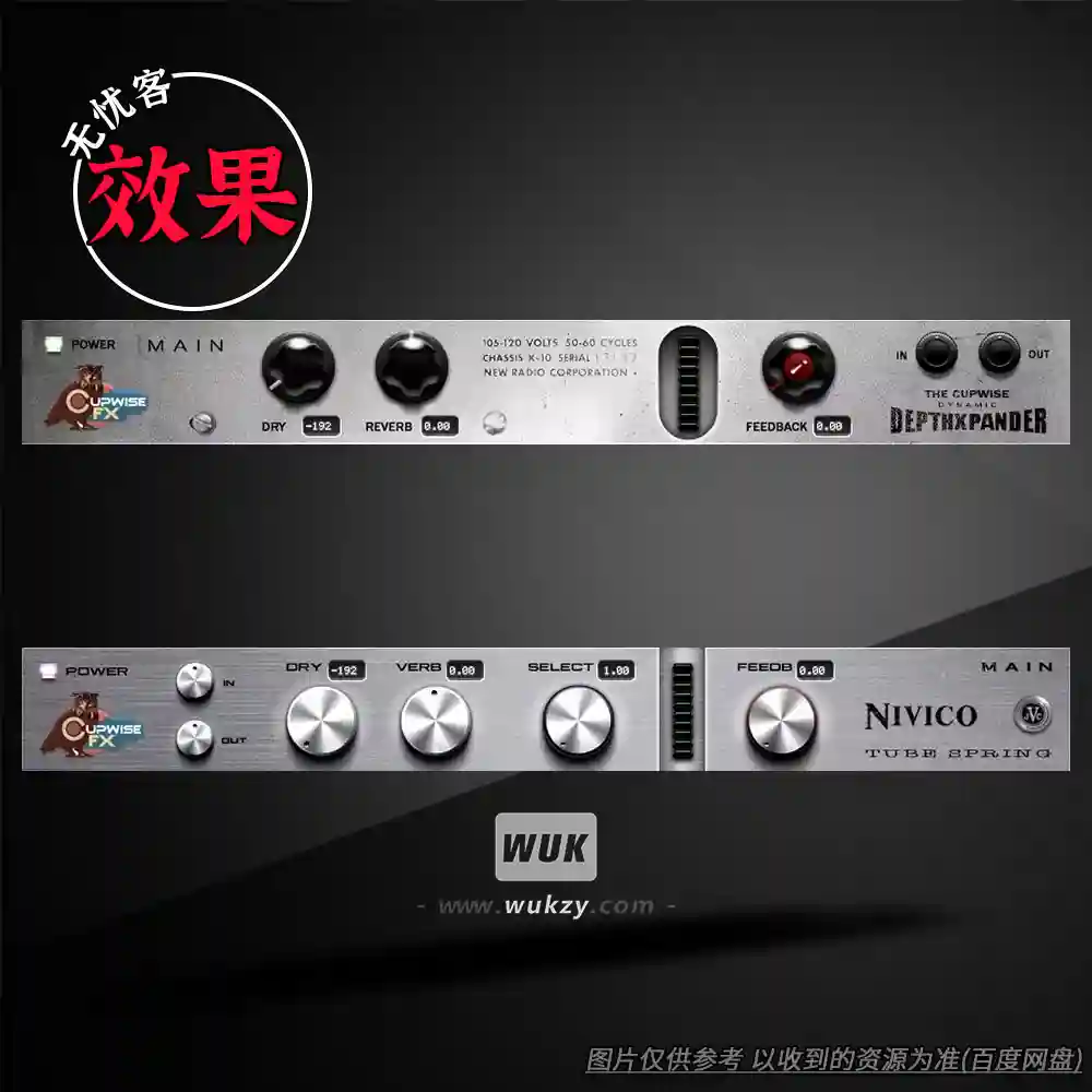 Nebula丨扩展丨Cupwise Dual Springs Depth-Xpander & JVC（双弹簧混响+JVC染色）