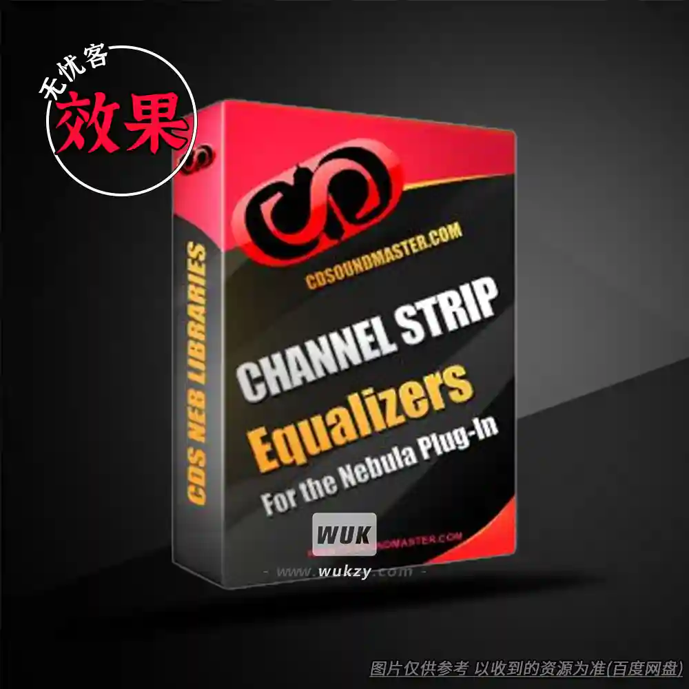 Nebula丨扩展丨CDSoundMaster Denmark Blue CL1B（Nebula管压+人声Glue）