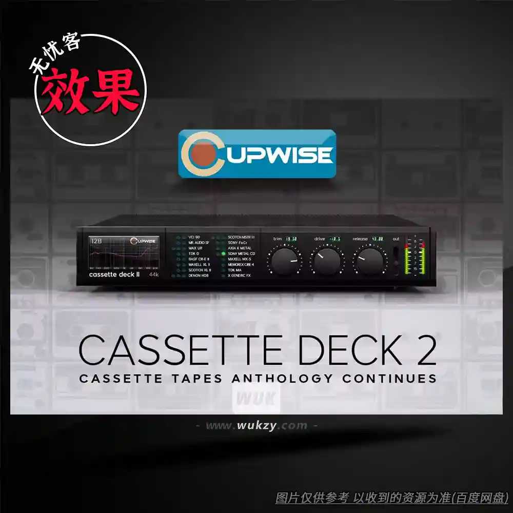 Nebula丨扩展丨Cupwise Cassette Deck 2（Nebula磁带饱和+走带抖动更新）