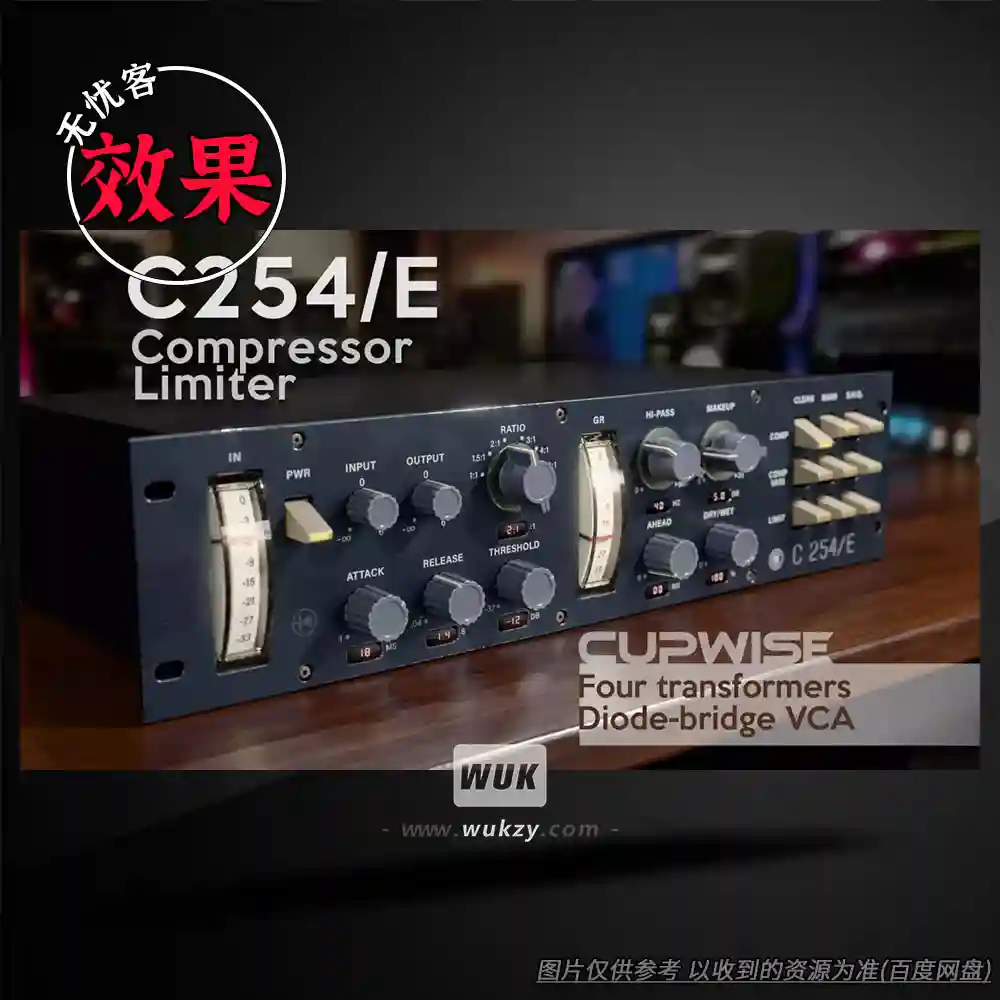 Nebula丨扩展丨Cupwise C254-E Compressor & Limiter v2（Nebula限制器）
