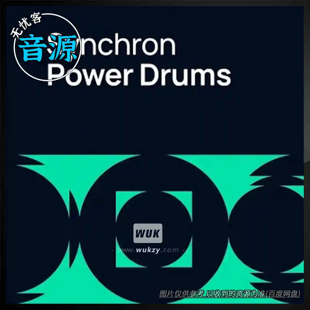 音源丨VSL Synchorn Power Drums（Synchron Player动力鼓+影视冲击）（W）