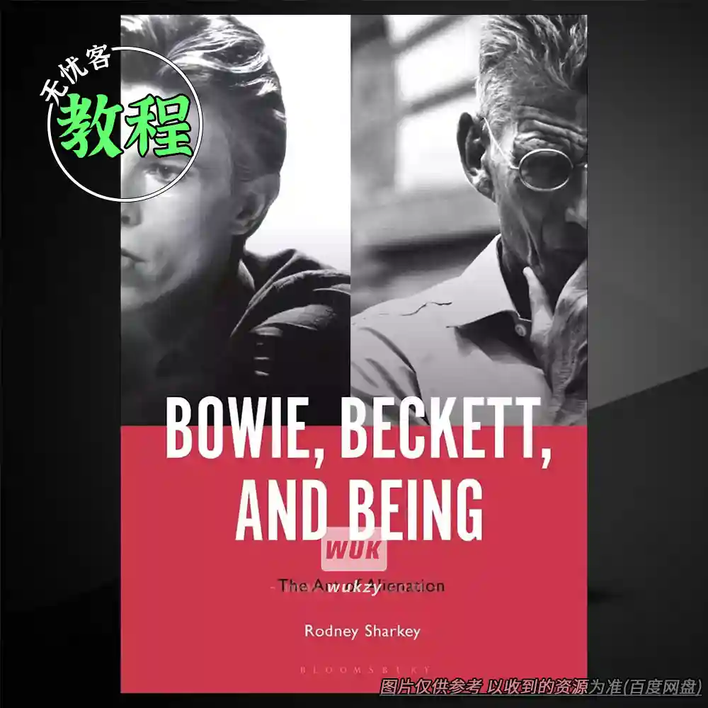 教程丨Bowie, Beckett, and Being（艺术疏离理论）