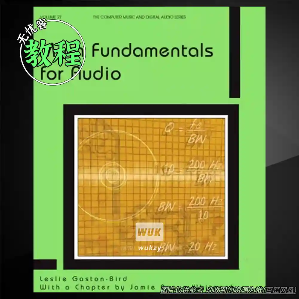 教程丨Math Fundamentals for Audio（音频数学基础）