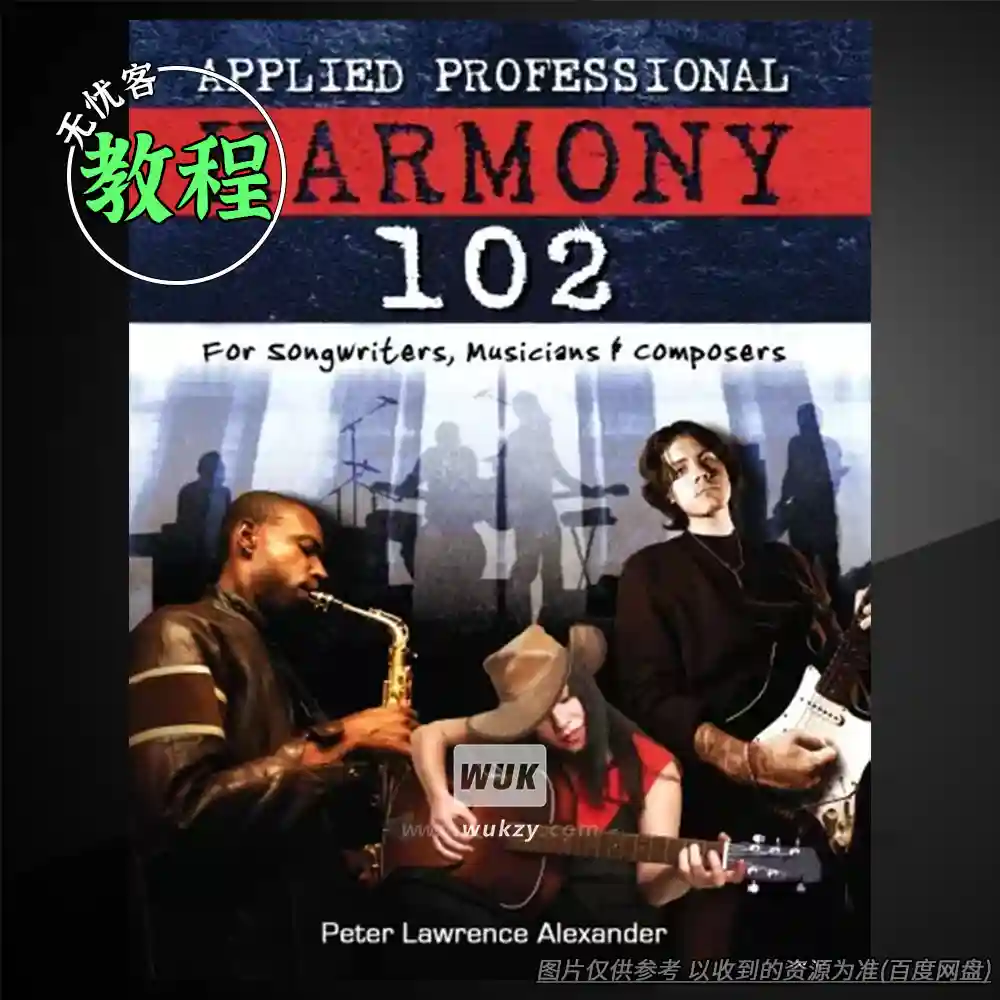 教程丨Alexander Publishing Applied Professional Harmony 102（应用和声PDF）
