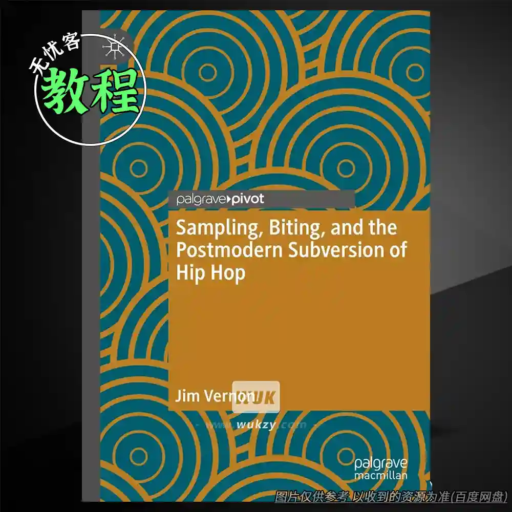 书籍丨Sampling, Biting, and the Postmodern Subversion of Hip Hop（嘻哈采样文化EPUB）