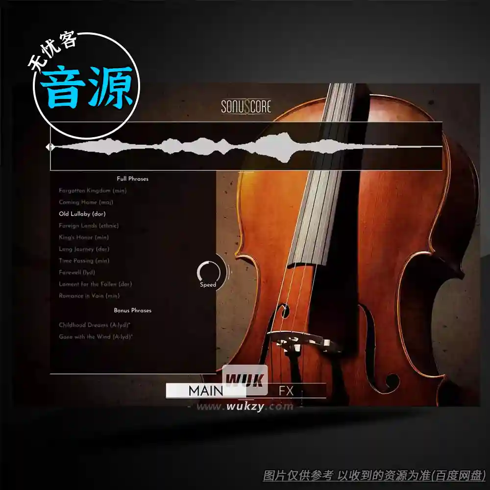 音源丨Steinberg Lyrical Cello Phrases HALion（抒情大提琴乐句）