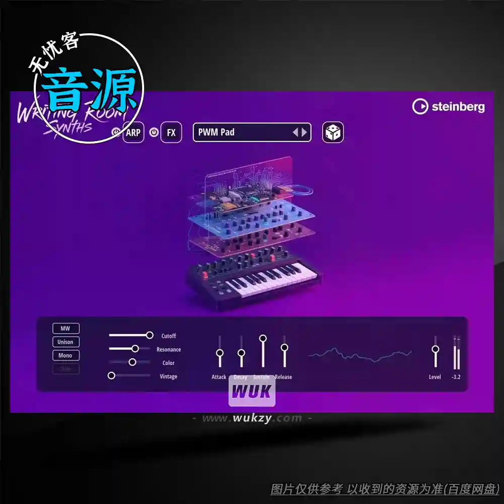 音源丨Steinberg Writing Room Synths HALion（影视合成器音色）