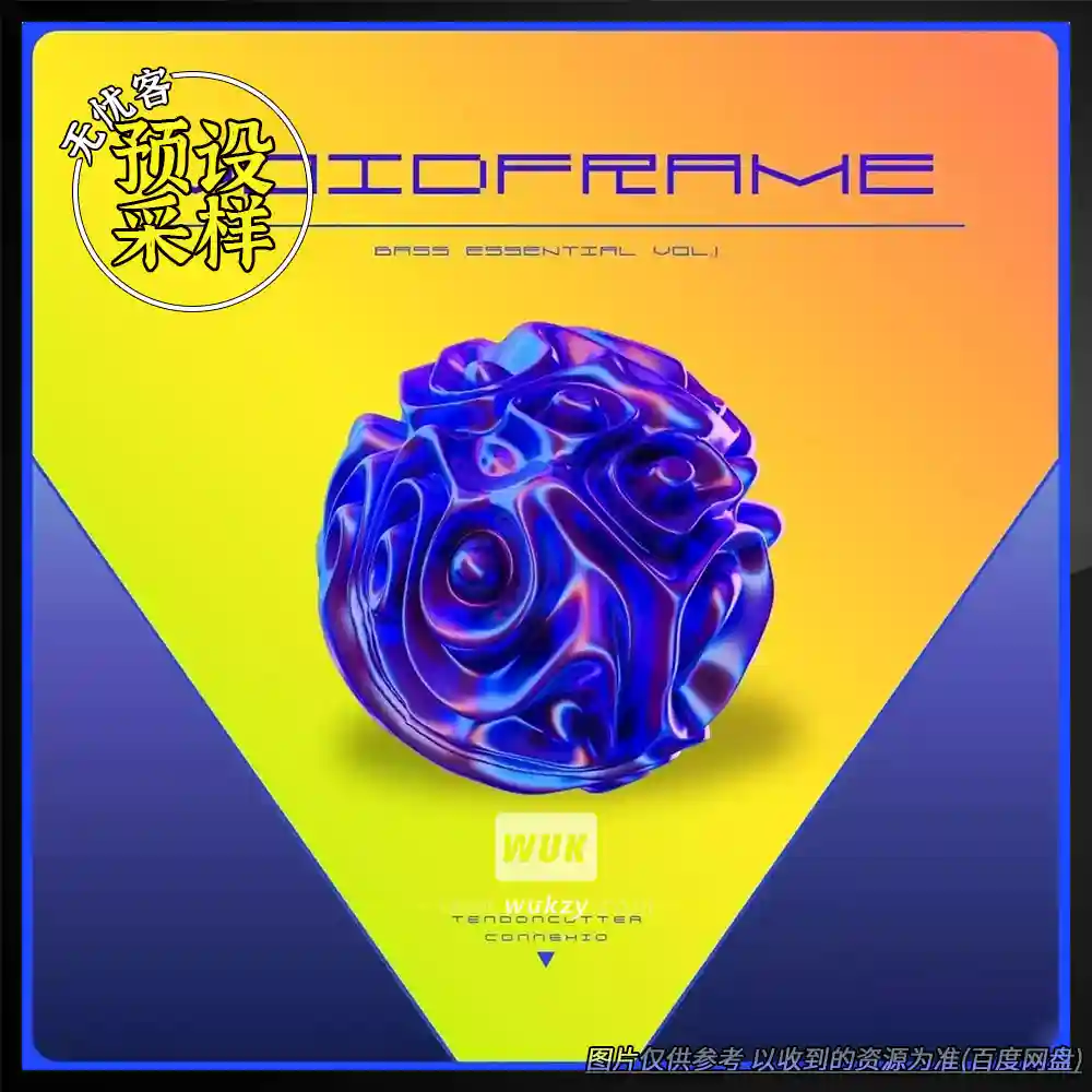 预设丨Connexio VOIDFRAME Bass Essentials Vol.1（贝斯采样+Vital-Serum预设）