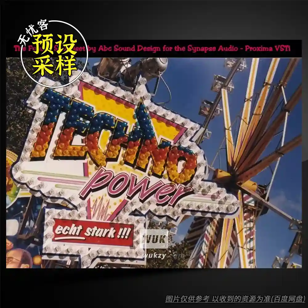 预设丨The Funfair Soundset for Proxima（免费游乐场音色）