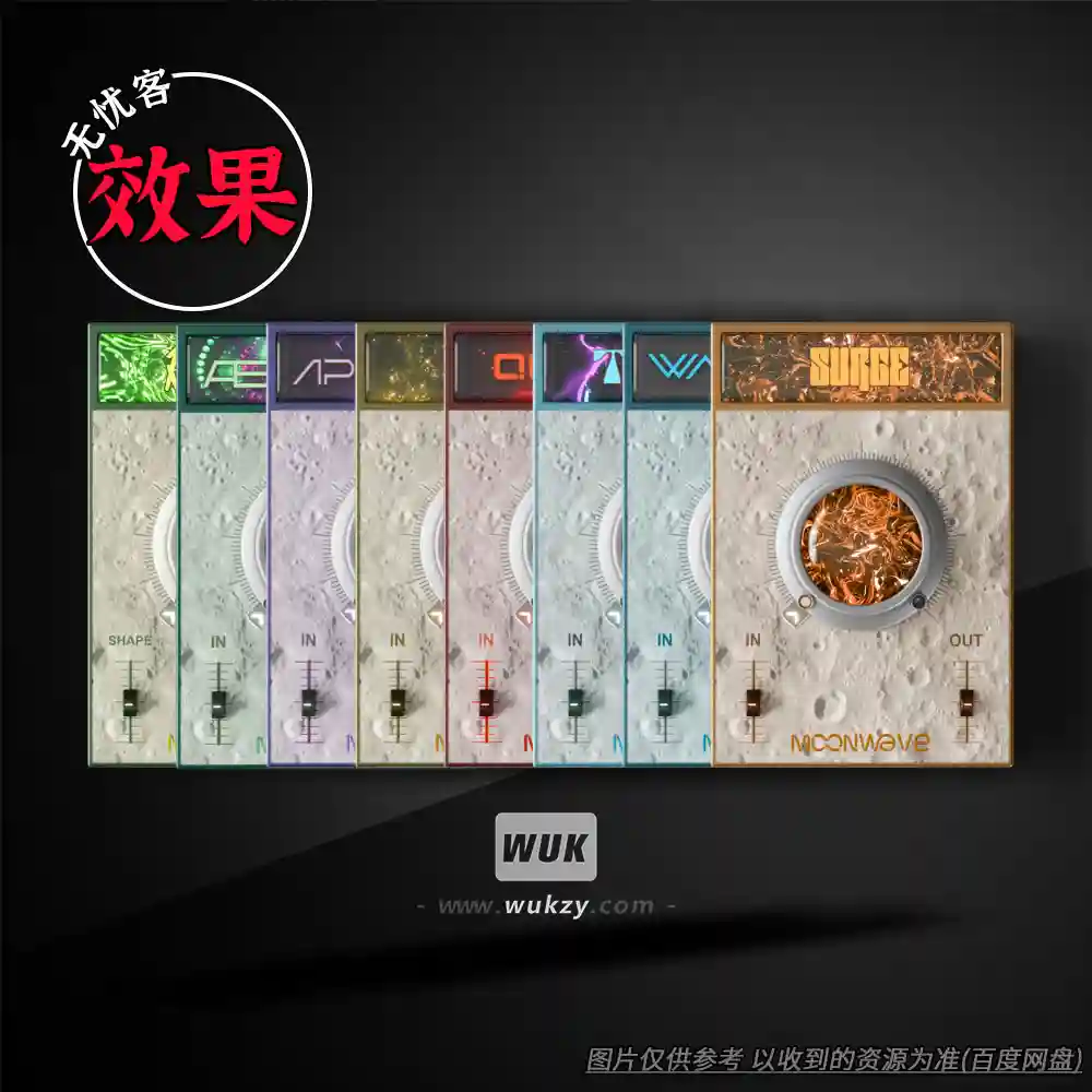效果丨MoonWave FX Bundle（效果套装）（W+M）