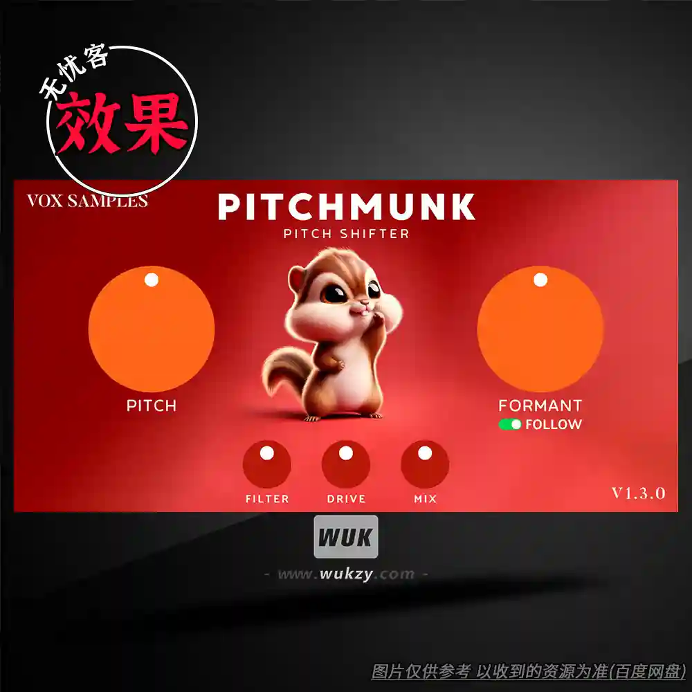 效果丨Vox Samples Pitchmunk（变调移相器）（W+M）