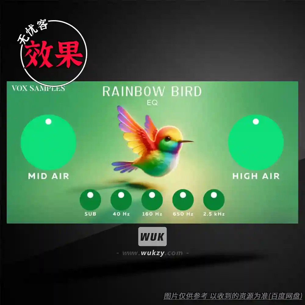 效果丨Vox Samples Rainbow Bird EQ（彩虹鸟均衡器）（W+M）