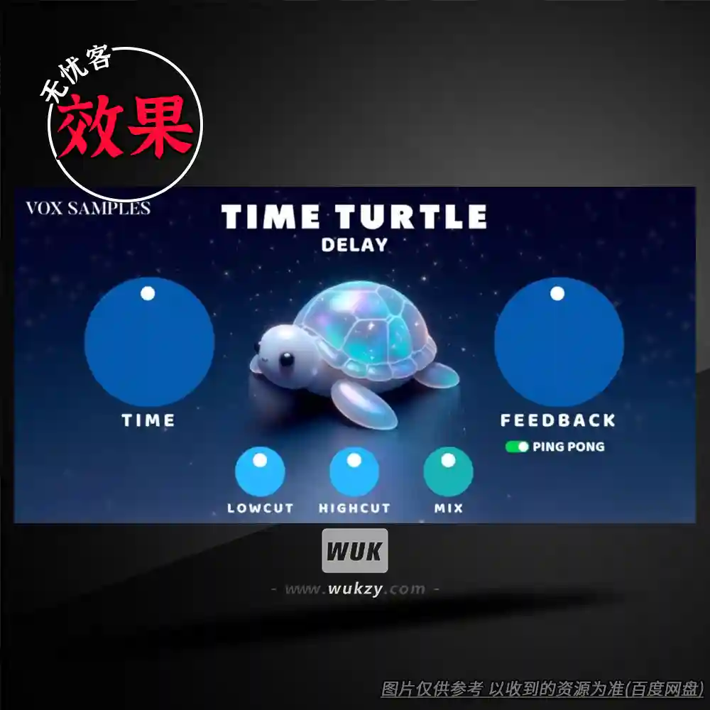 效果丨Vox Samples Time Turtle Delay（平滑乒乓延迟）