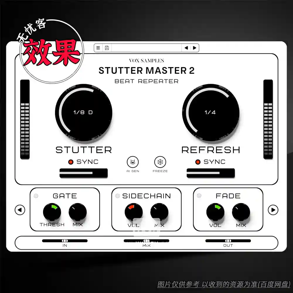 效果丨Vox Samples Stutter Master 2 Beat Repeater（24合1节奏口吃器）