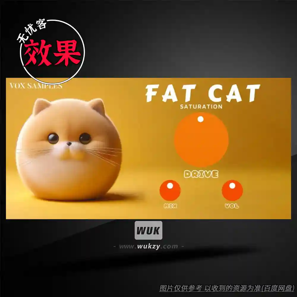 效果丨Vox Samples Fat Cat（人声饱和器）（W+M）