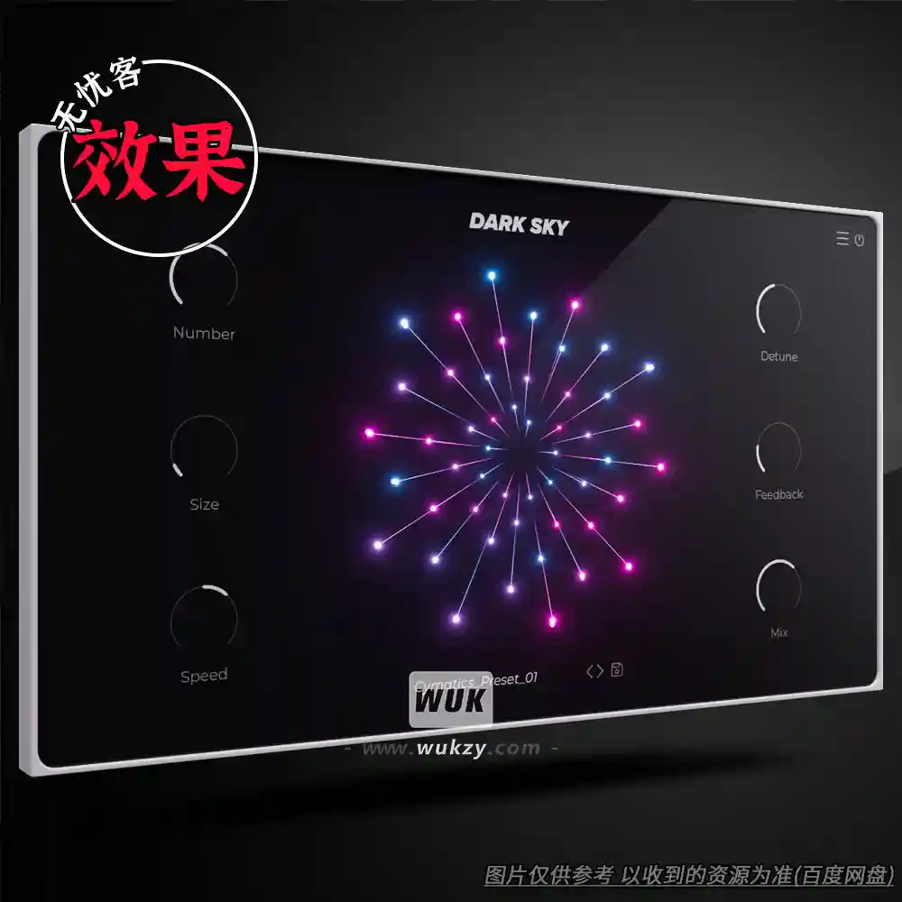 效果丨Cymatics Dark Sky（暗黑氛围颗粒合成插件）（W+M）