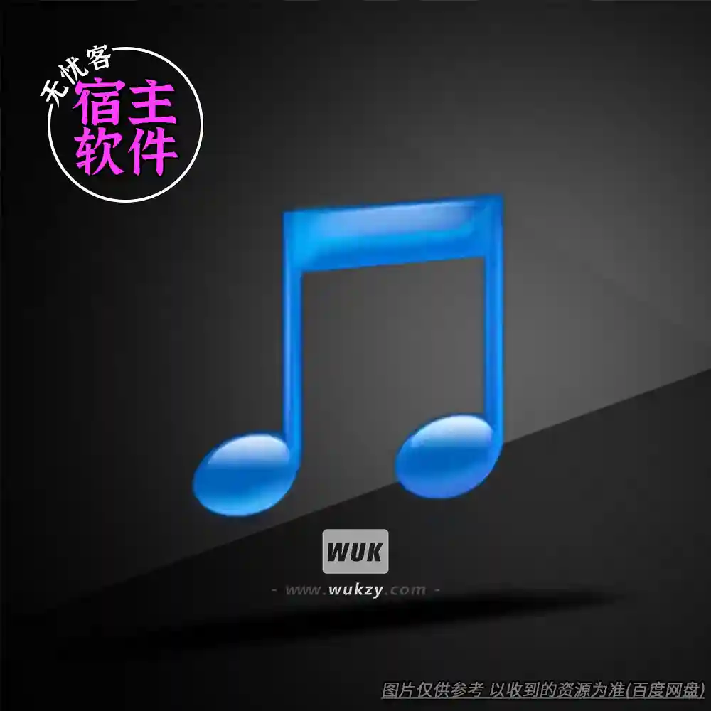 工具丨Bigasoft Audio Converter（全格式音频转换）（M）